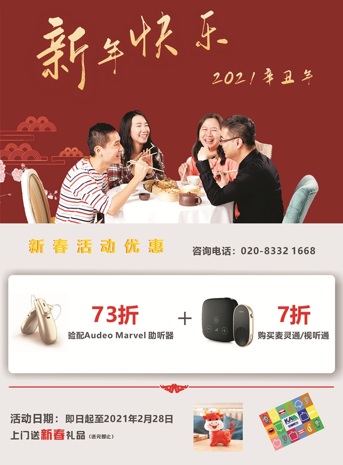 1-2月活動_頁面_2_網站.jpg